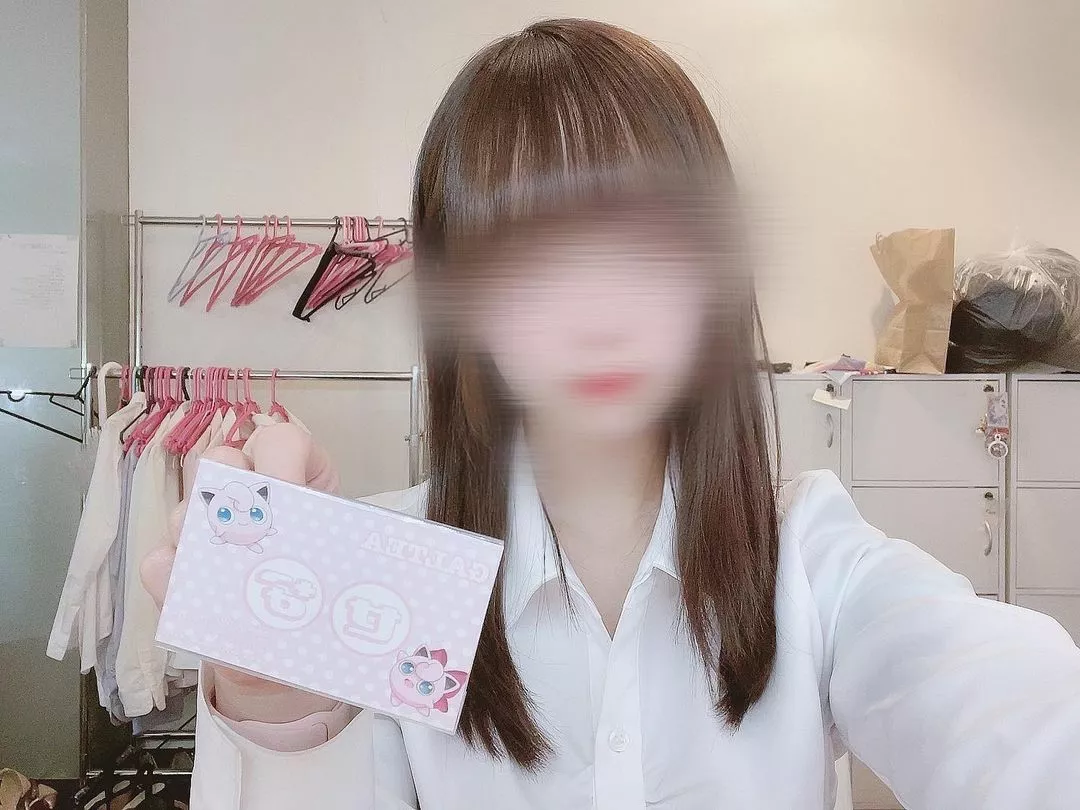 せな