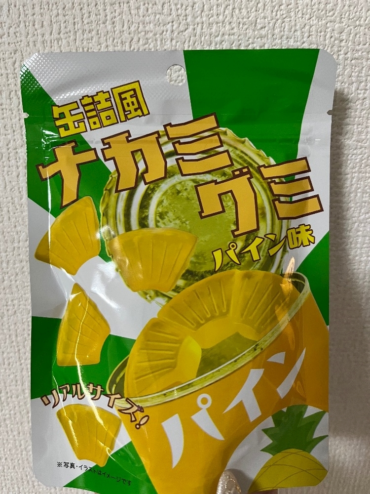 れおな
