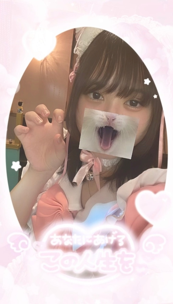 あずにゃ