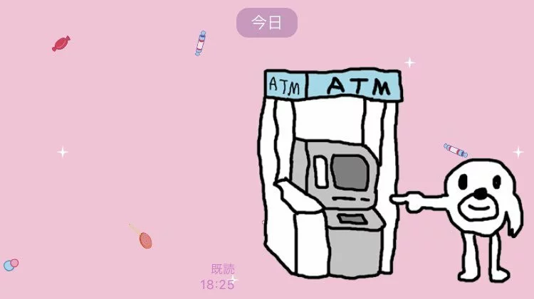 宇佐美 みみ