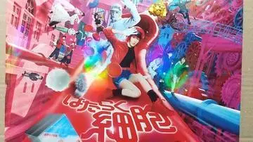 白石 愛莉