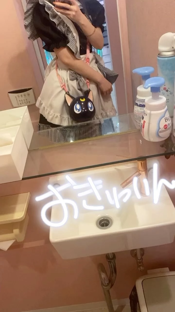みちる