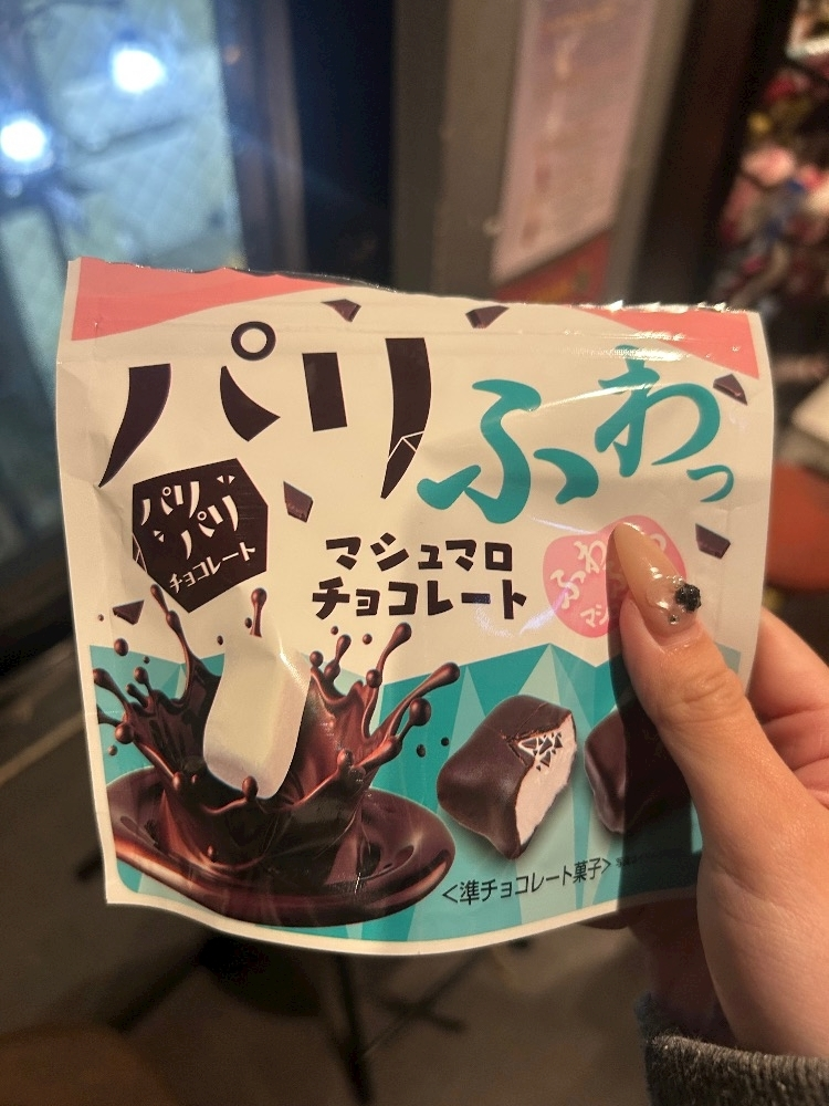 かびるんるんさわ