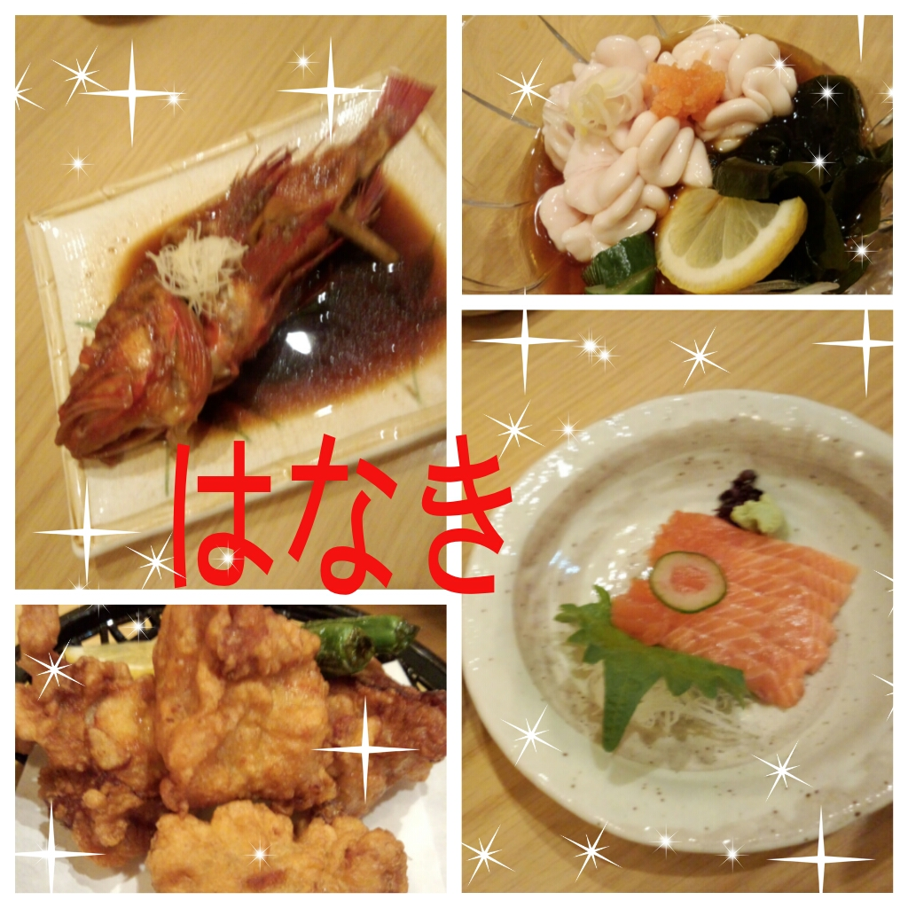 橘 あんな
