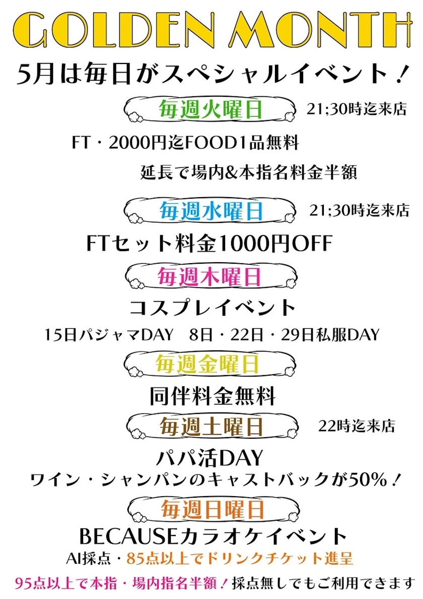 如月 さやか