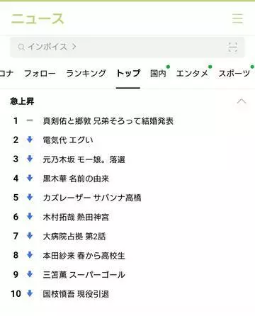 ひな