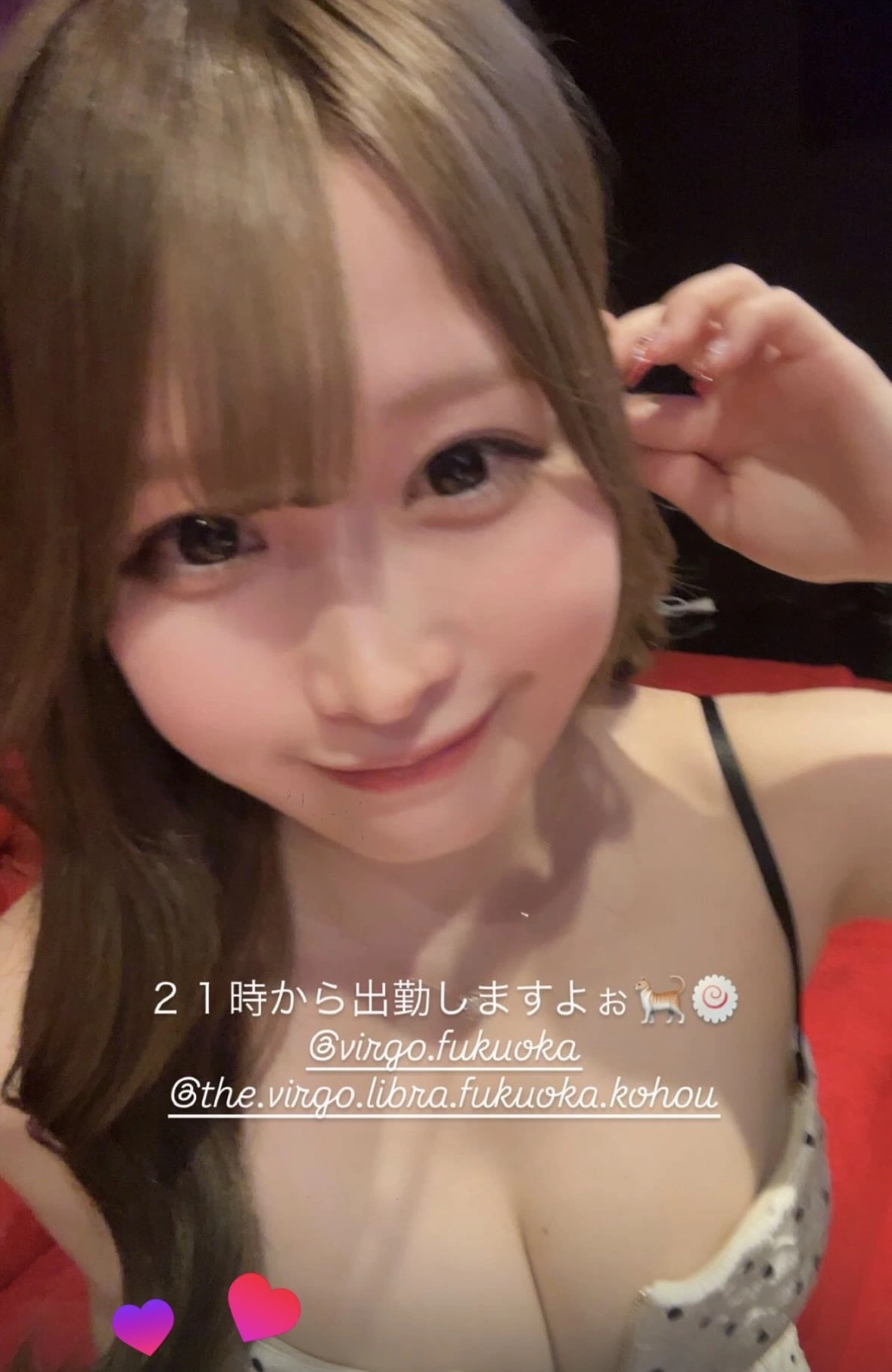 絢瀬 ひな