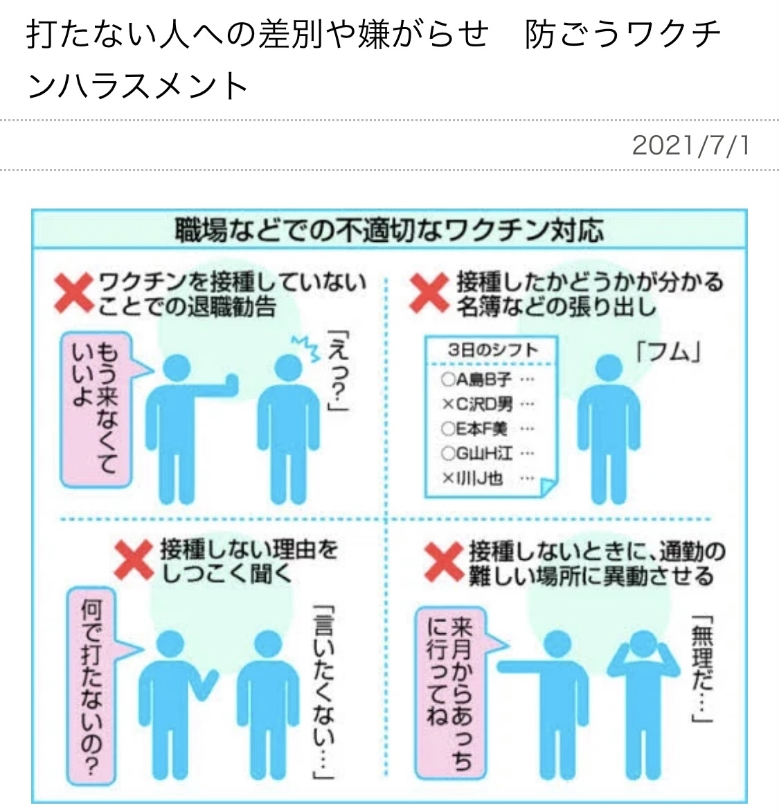 藤本 祐子ママ