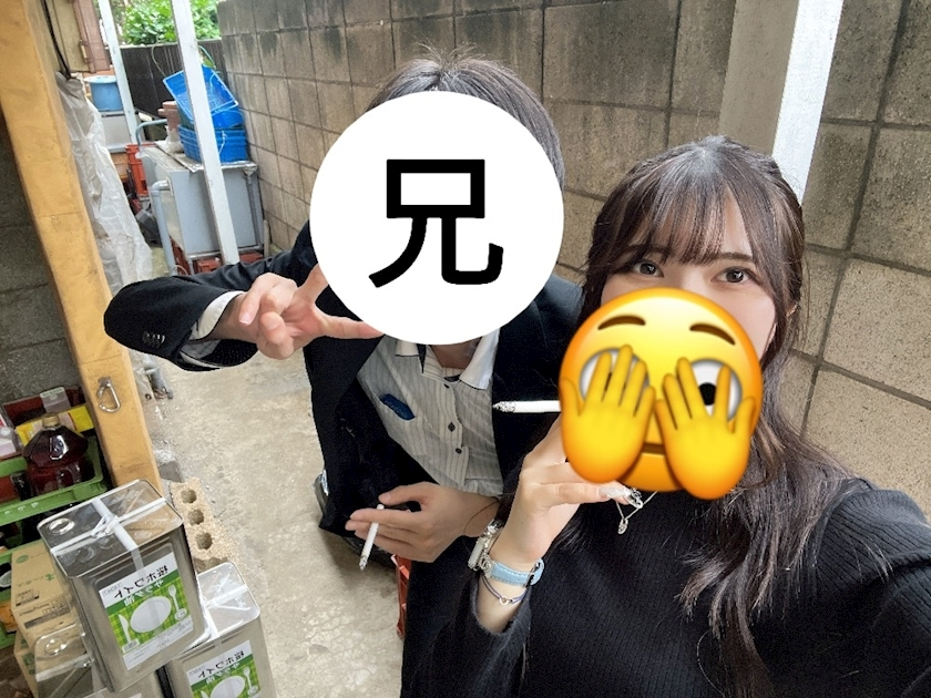 めい