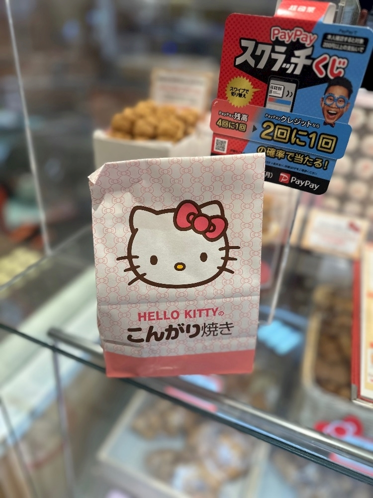 さな