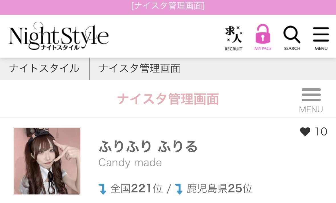 ふりふり ふりる