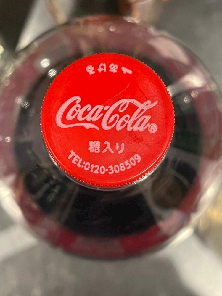 りん