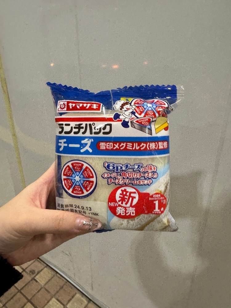 きらりんレボリューション