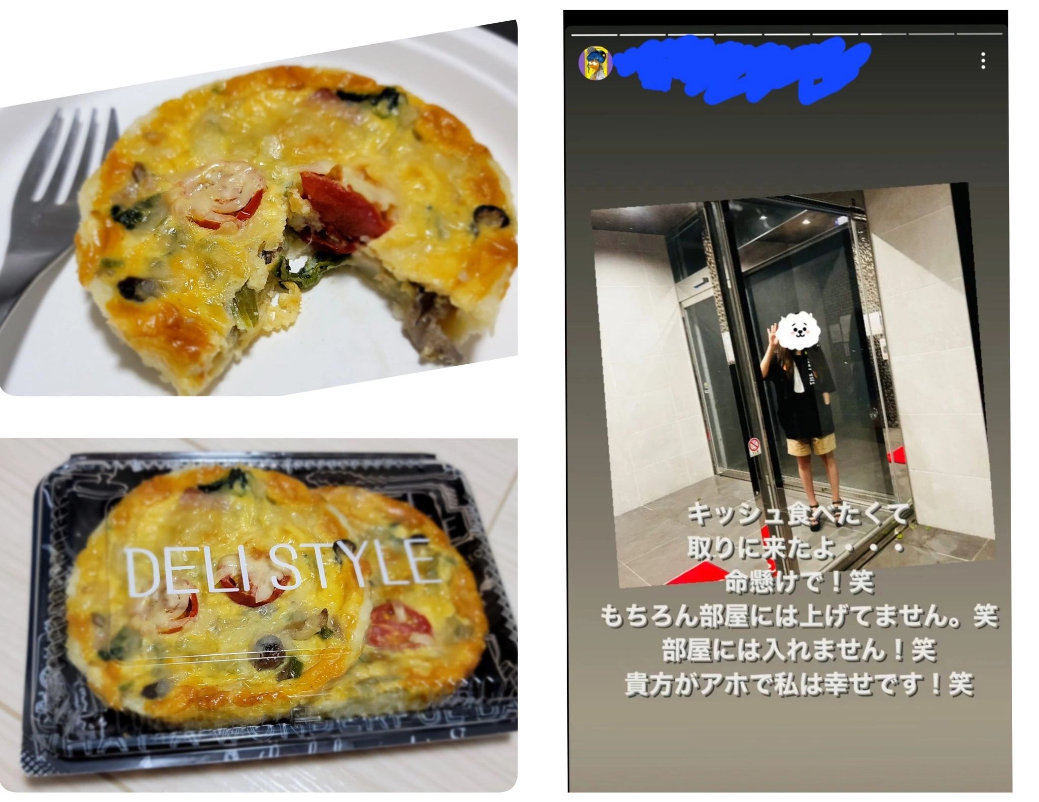 美穂