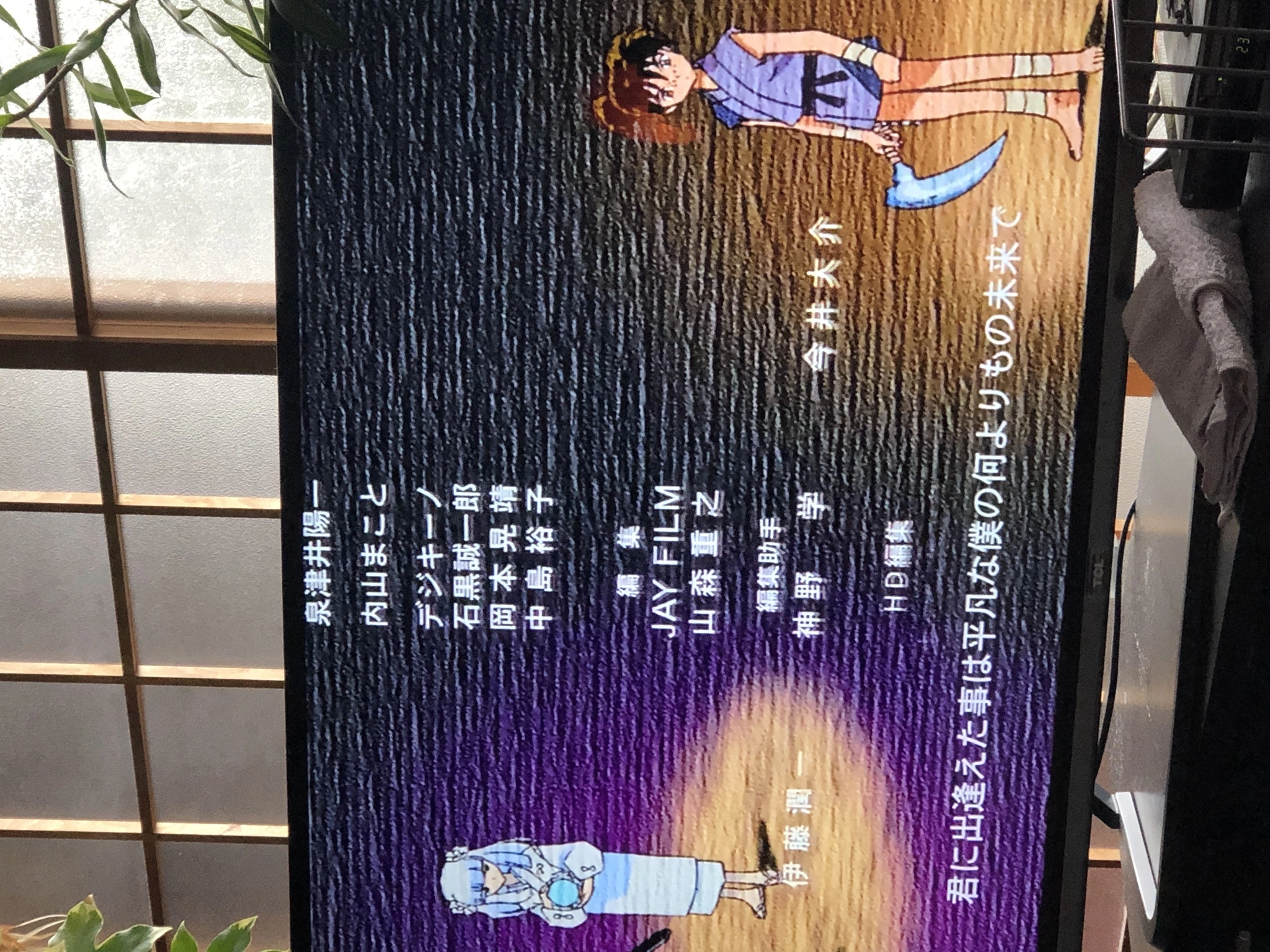 藤本 祐子ママ