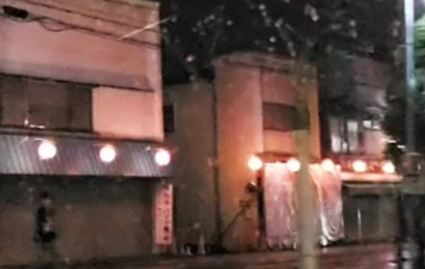 紫音