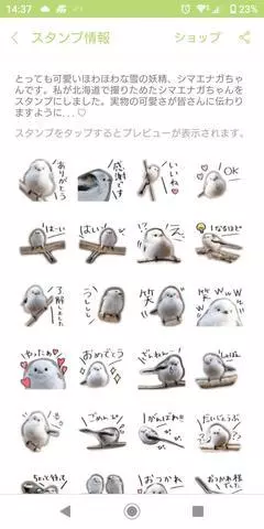 ひな