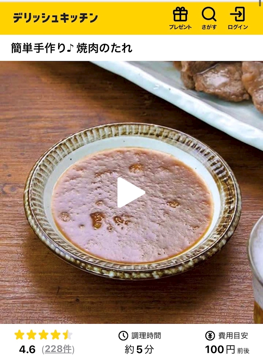 ほのか
