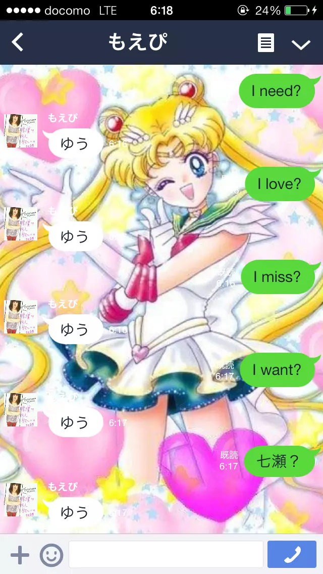 橘 あんな
