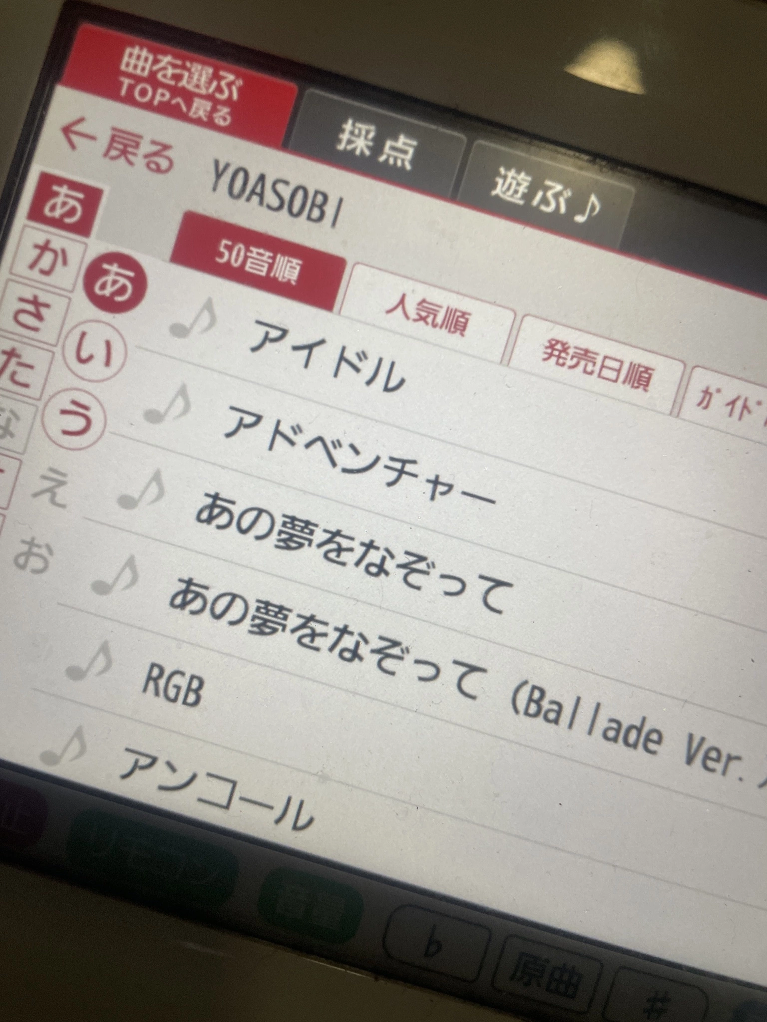ゆき