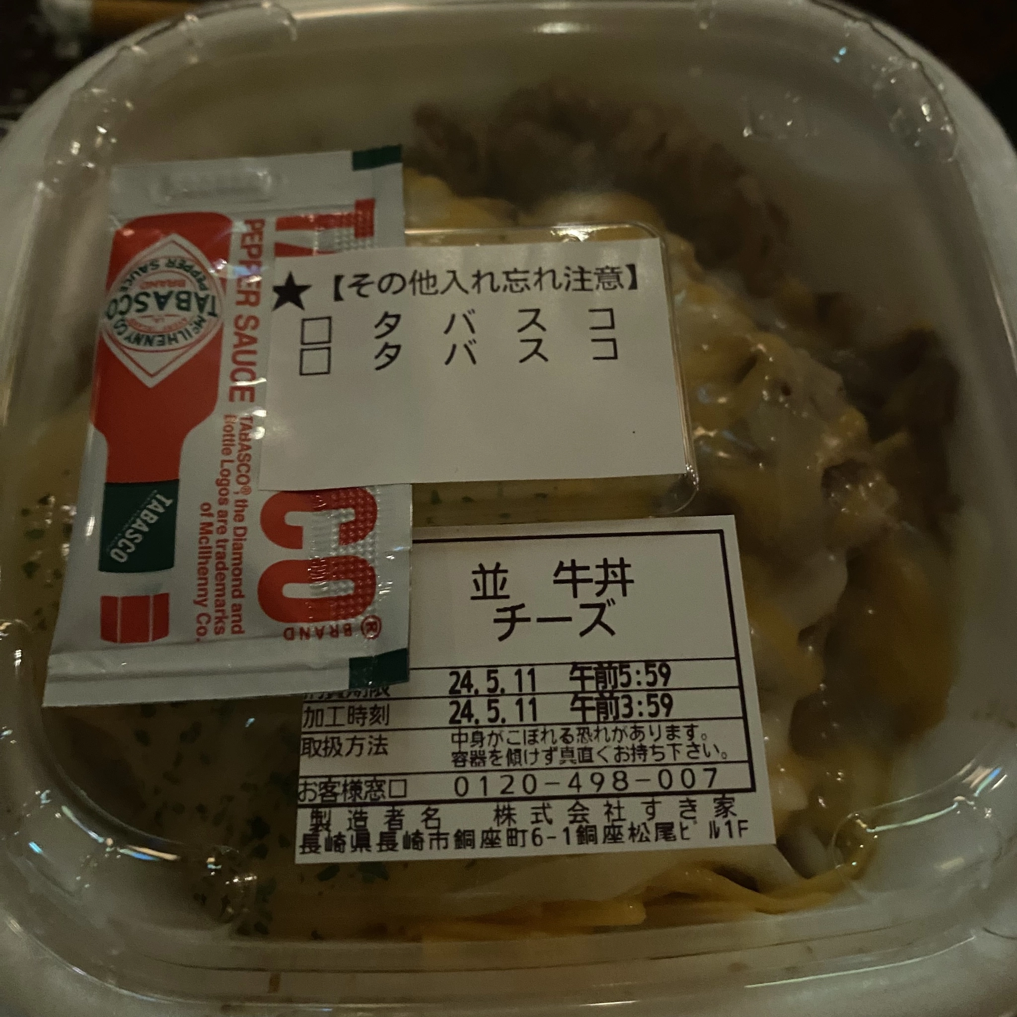 ひぃな