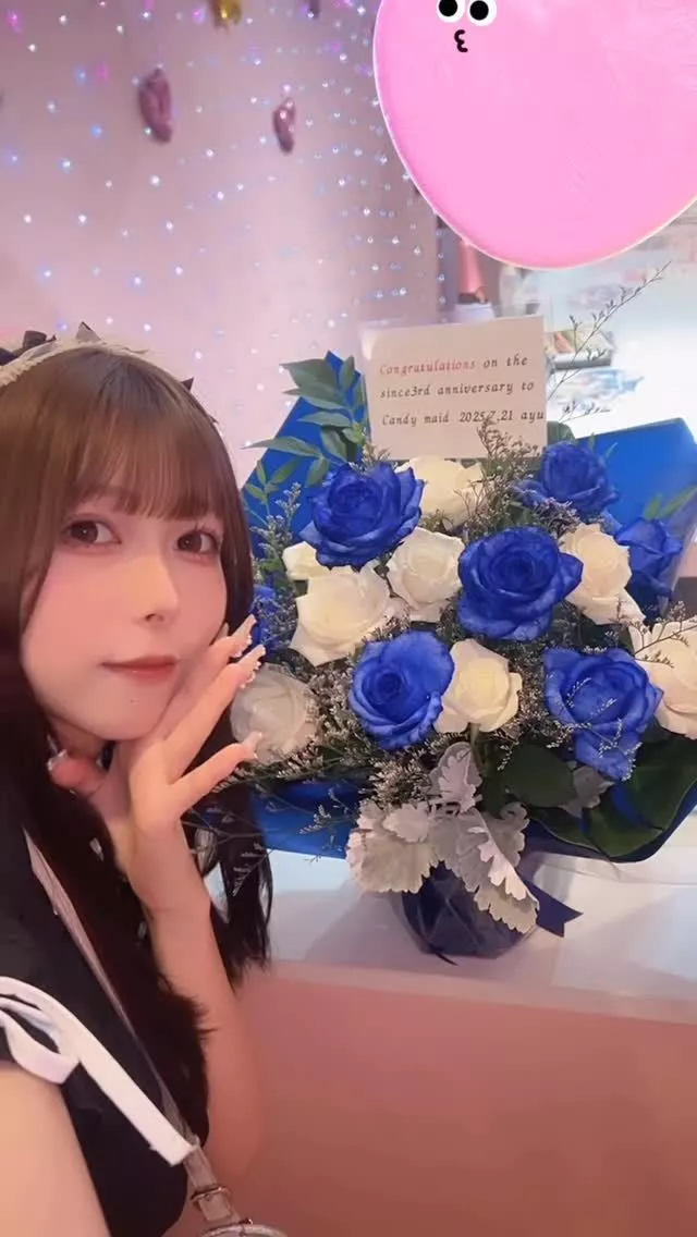 すい