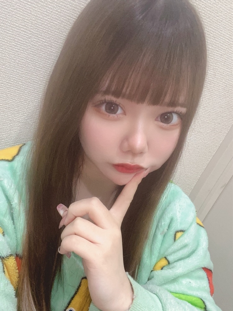るな