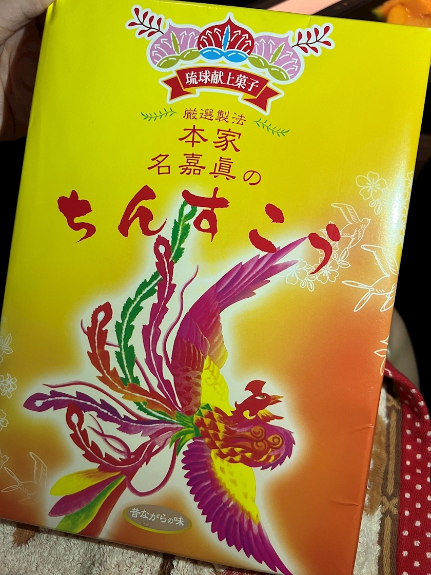 美咲 ゆい