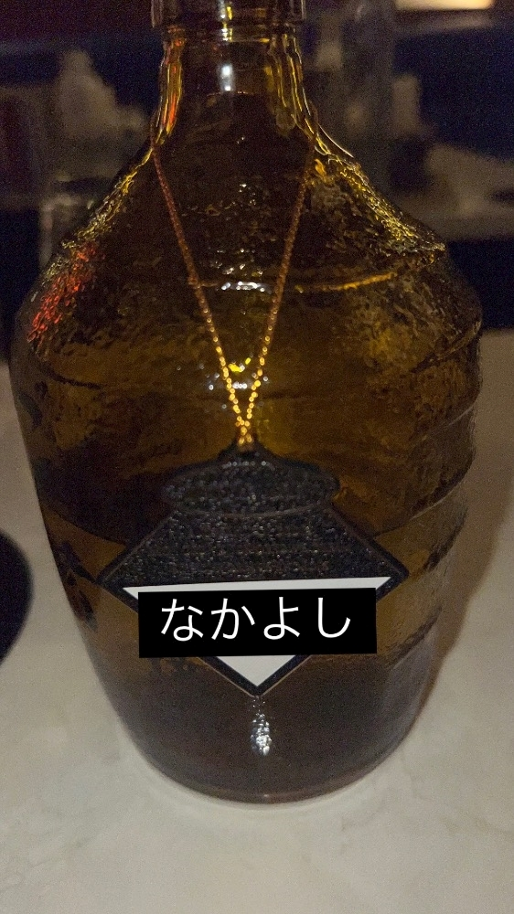 あこ