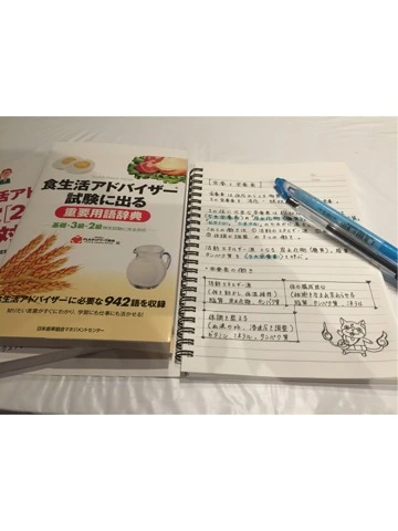 蓮見 リア