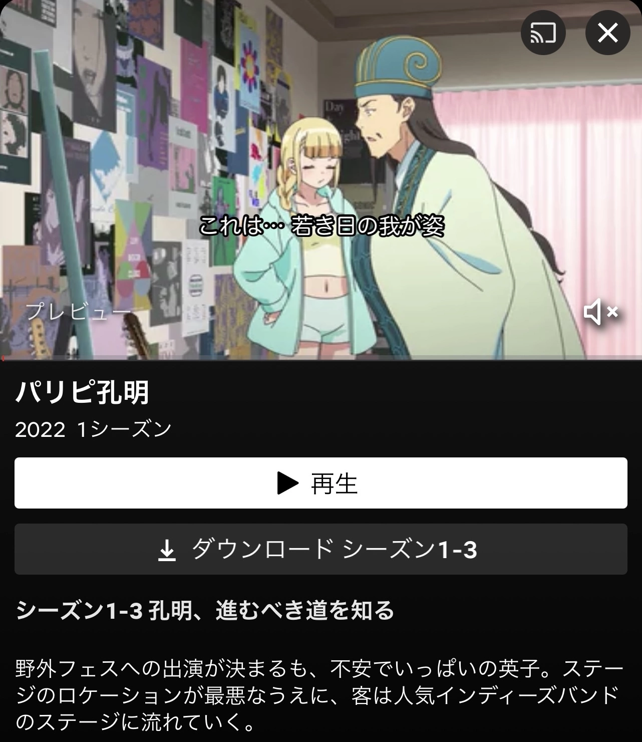 まゆ