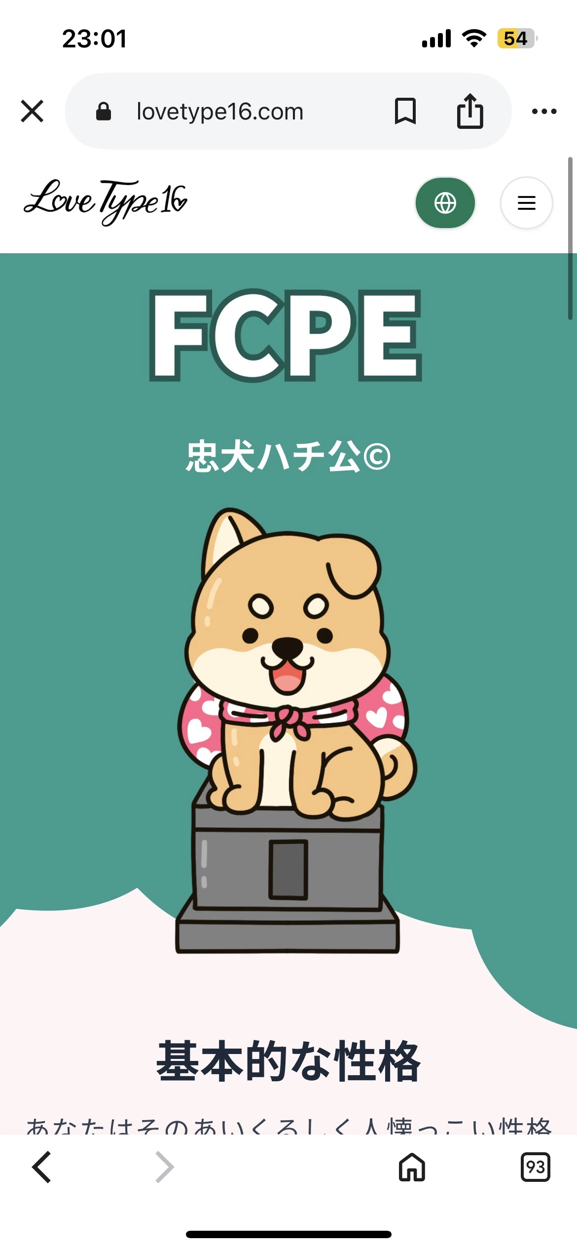 桜井 ちひろ