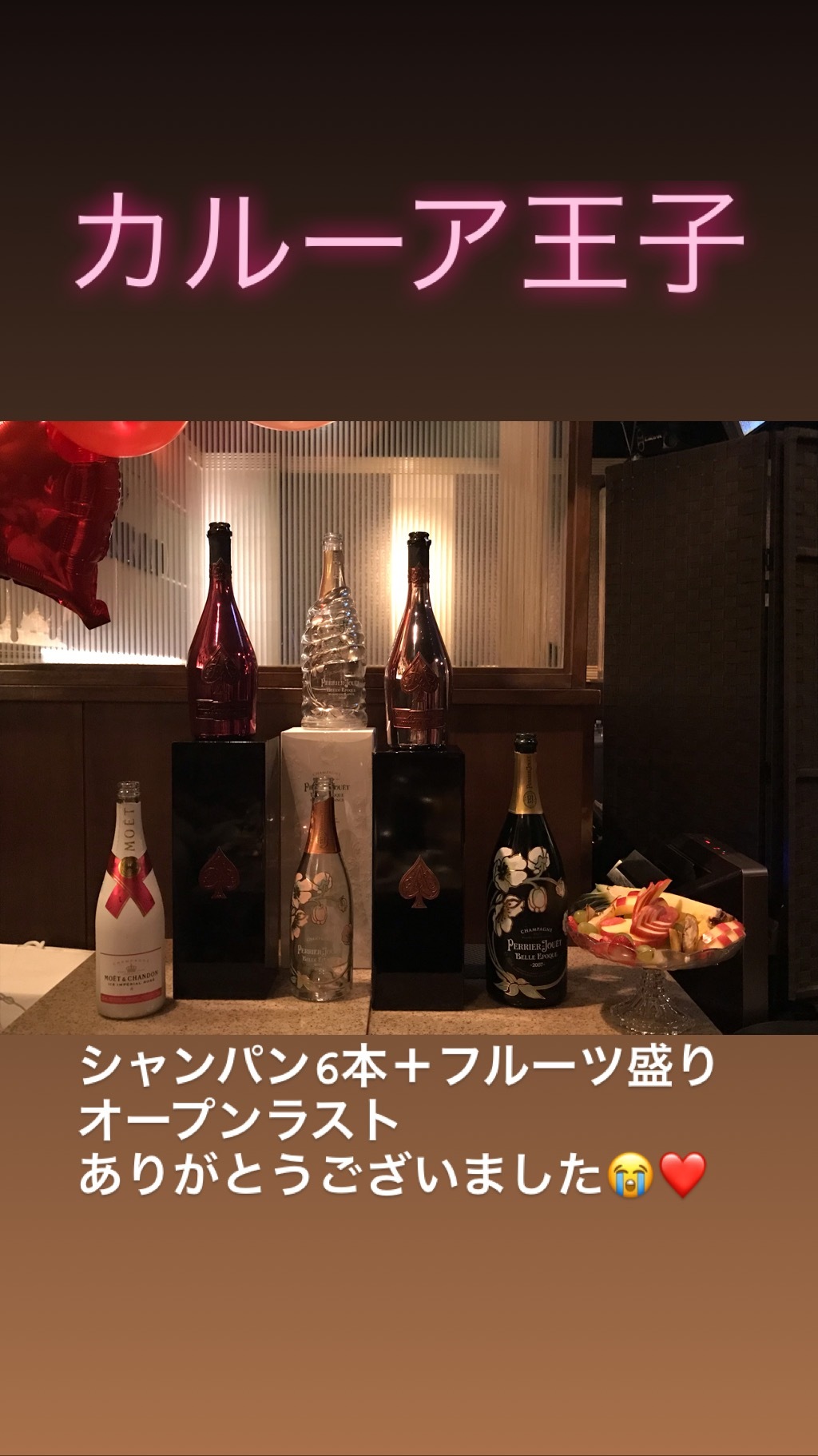 えみり