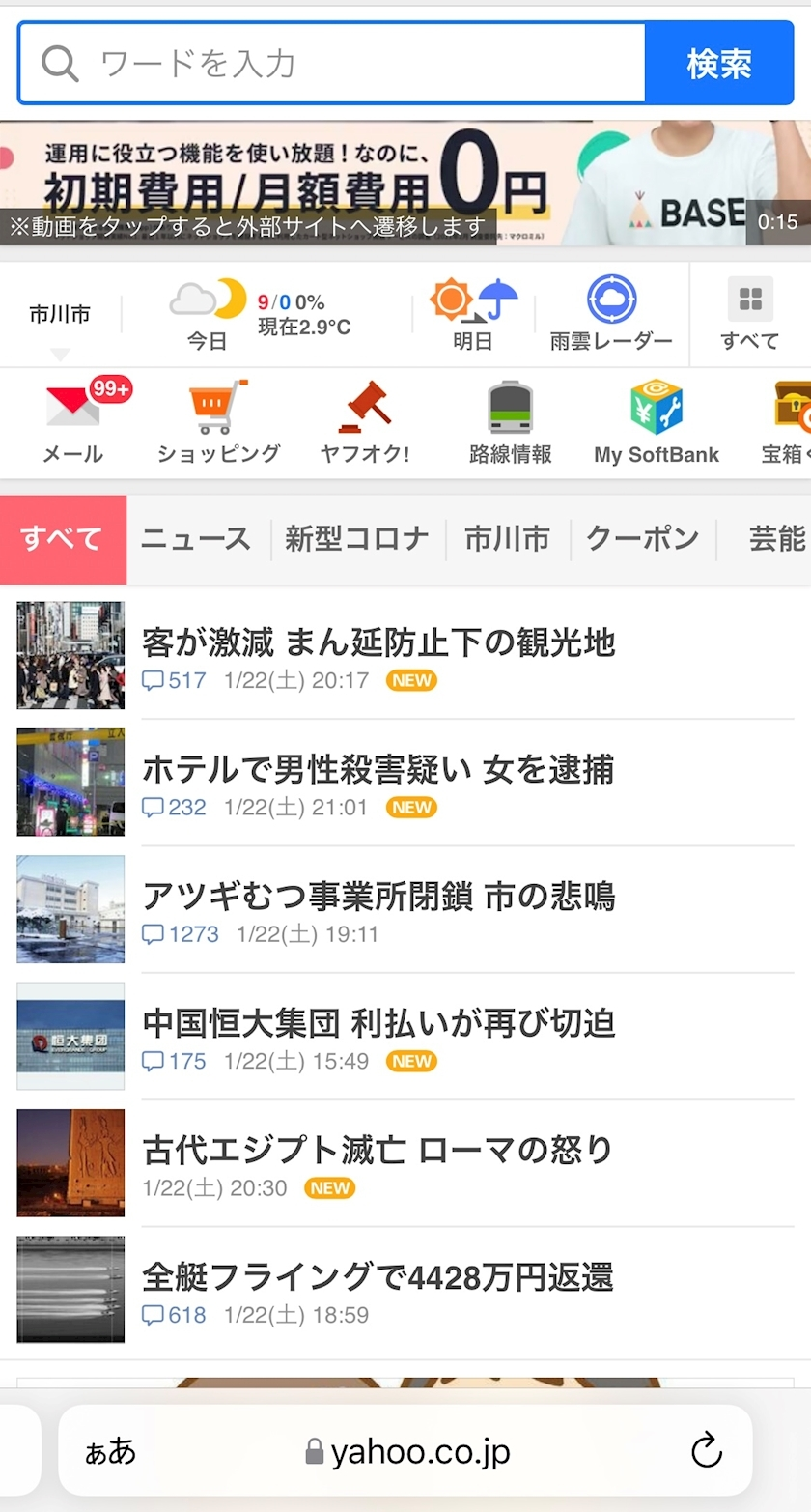 れみ