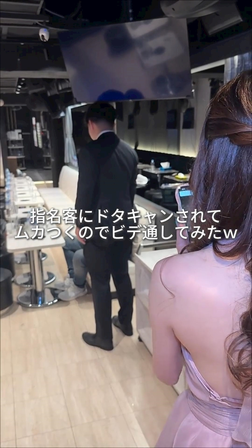 TaroTube