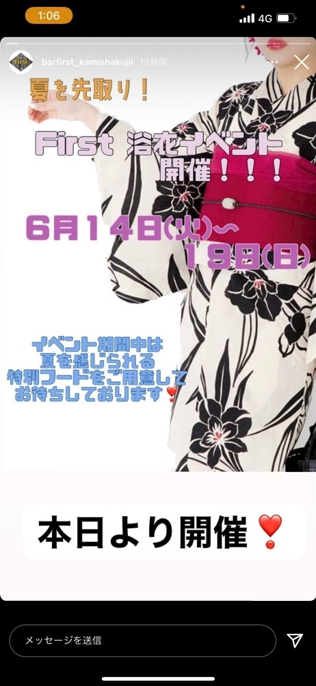 さな
