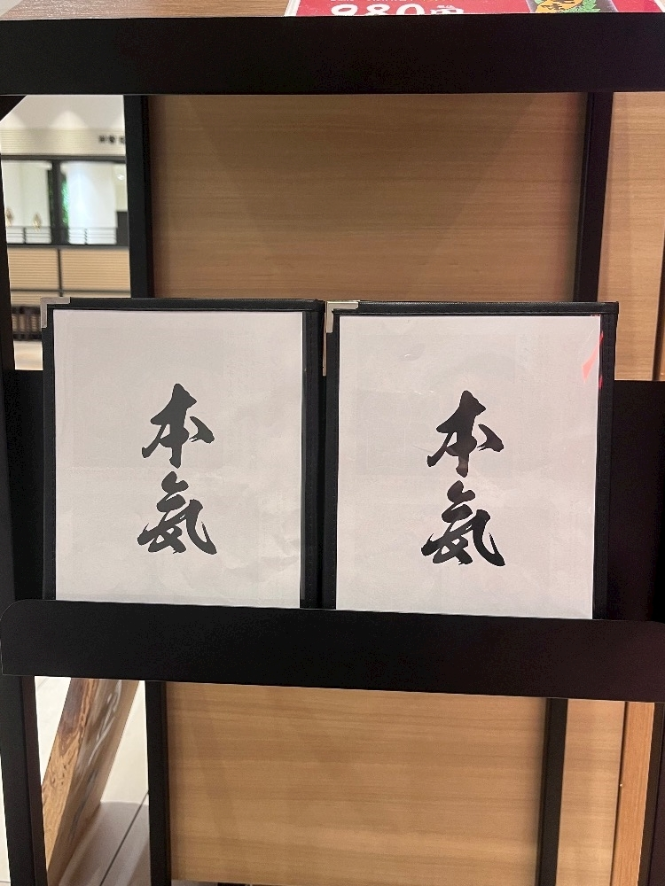 ミノリ