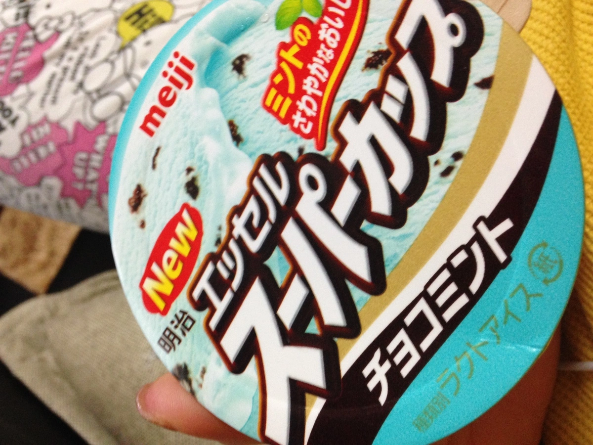 橘 あんな