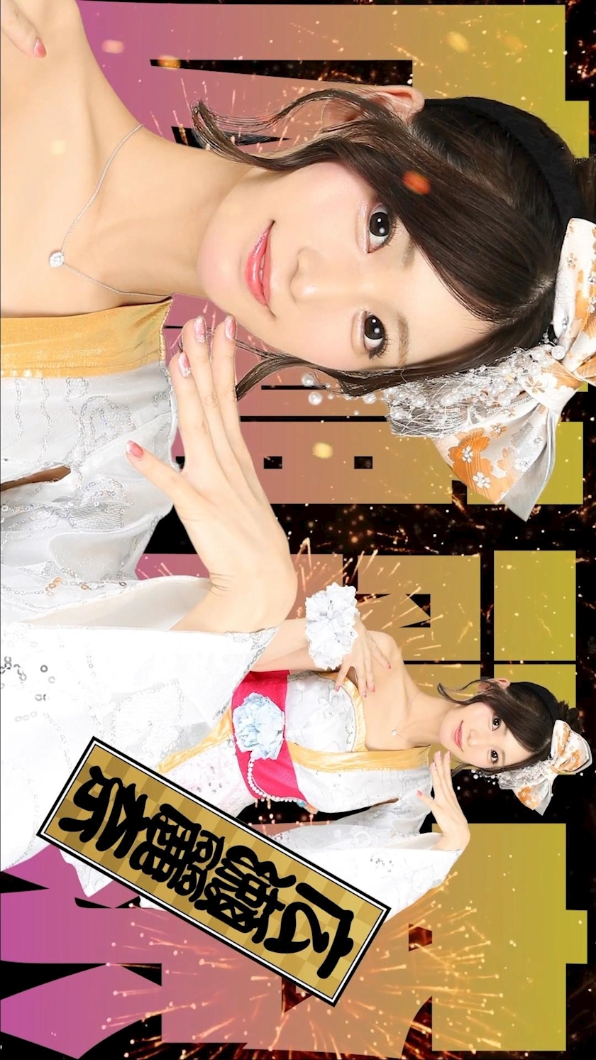 TaroTube