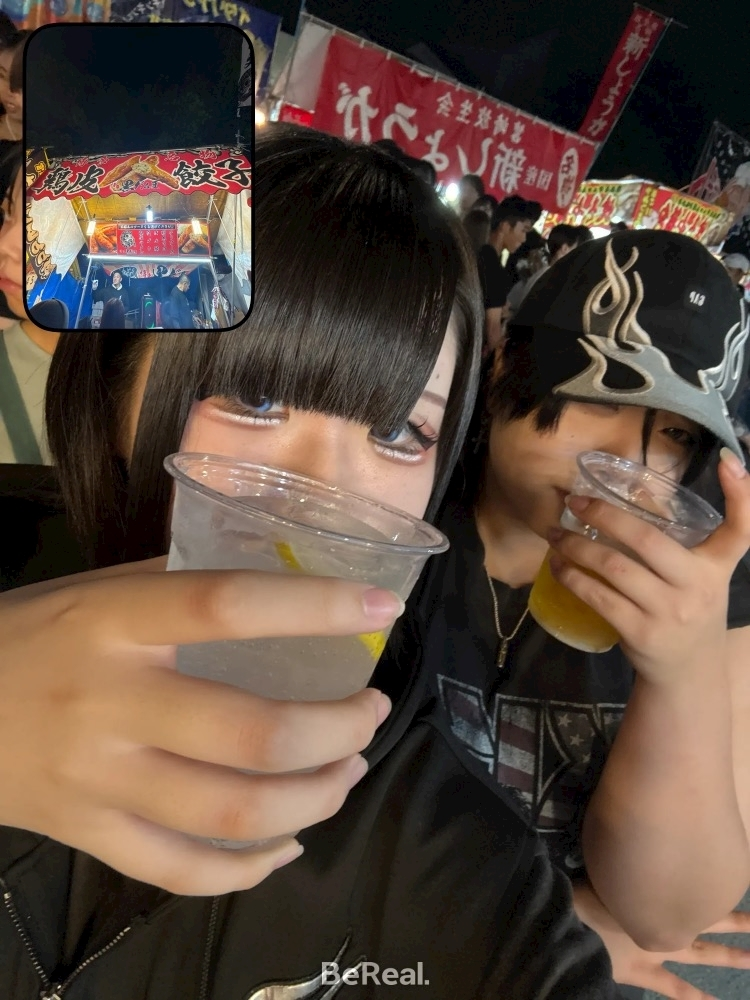 るい