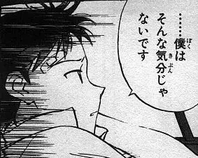 橘 あんな
