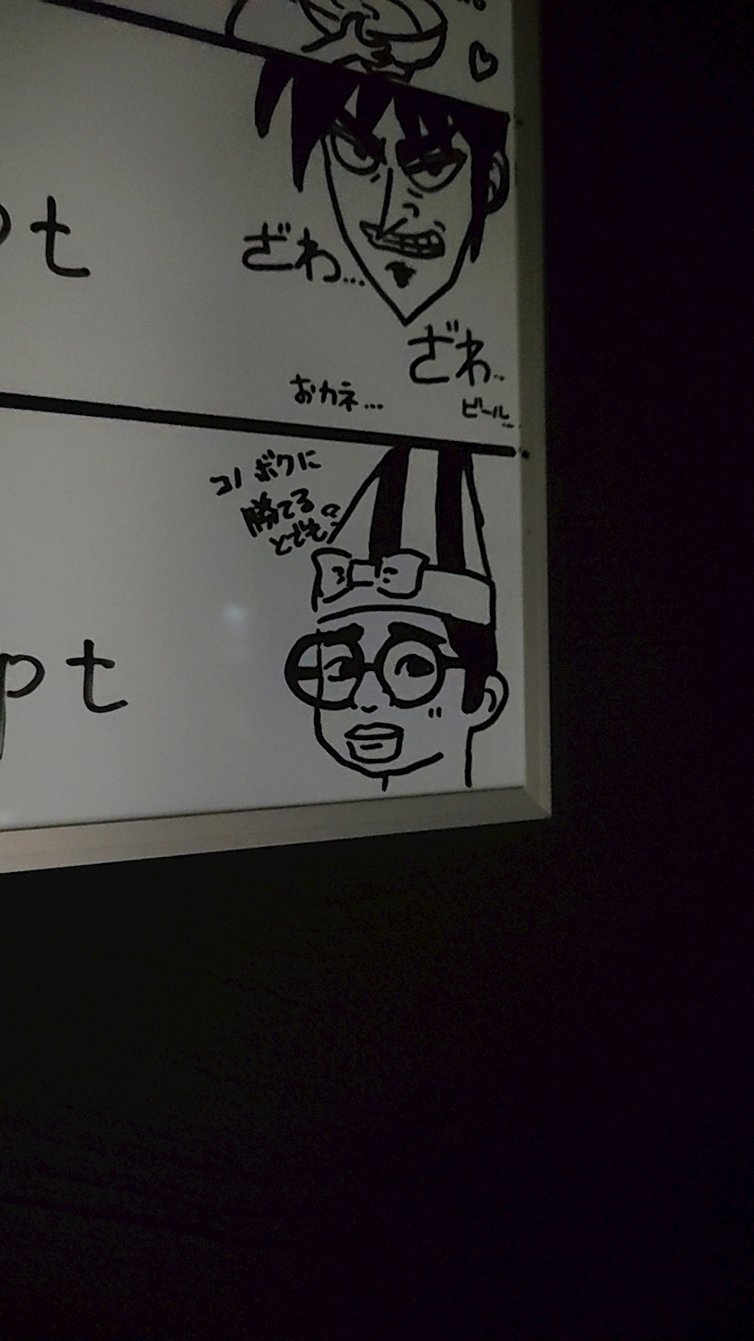 千兎 ちひろ