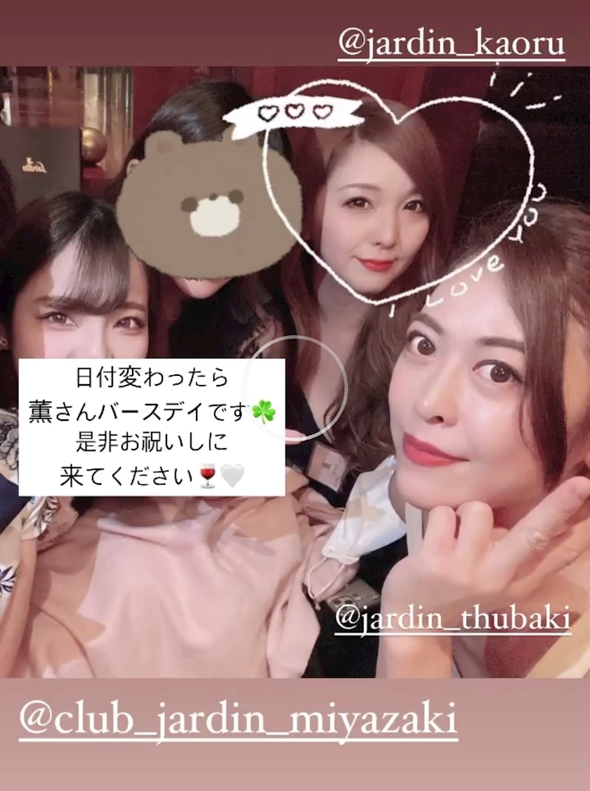 まいか