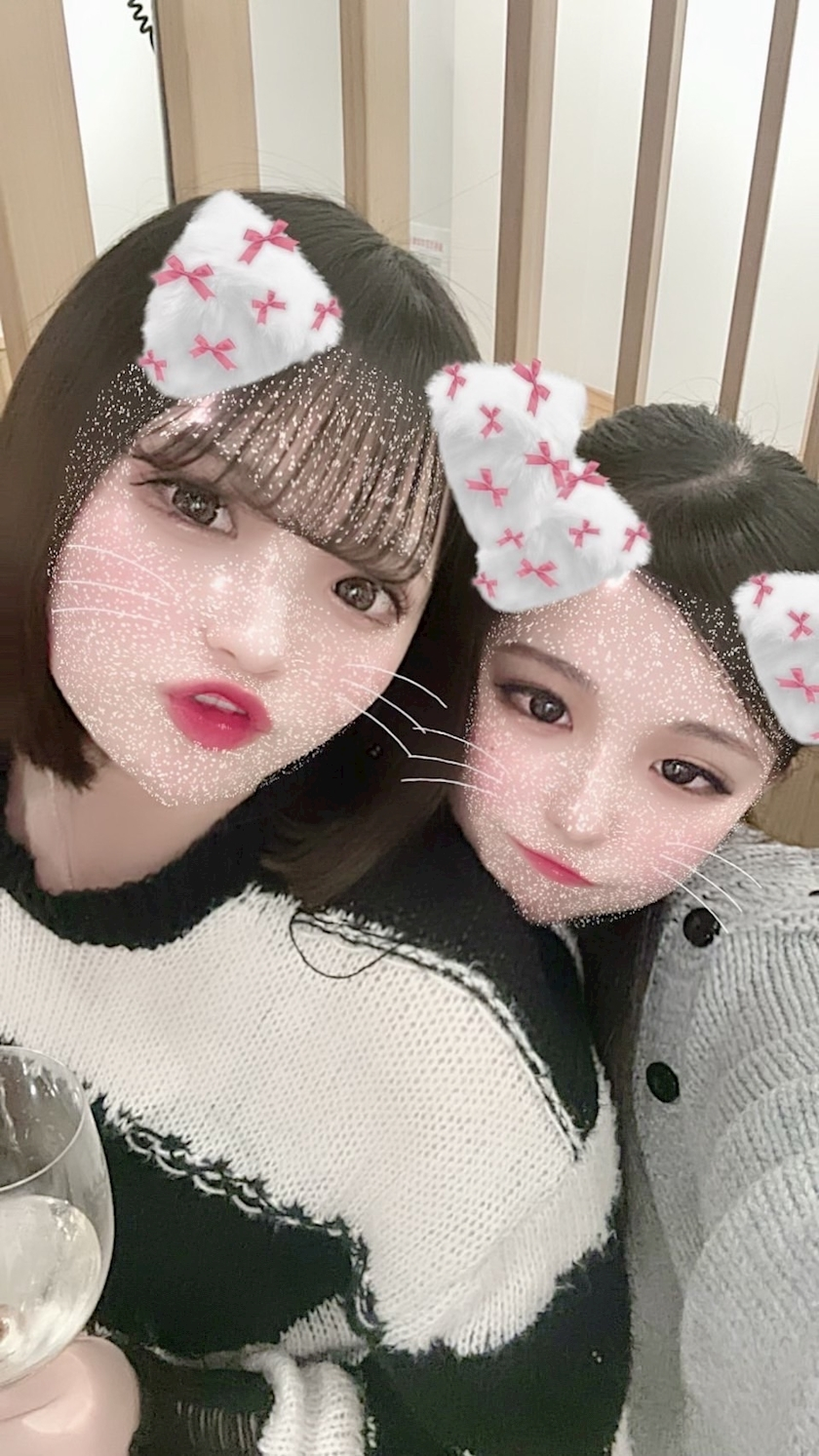 るな