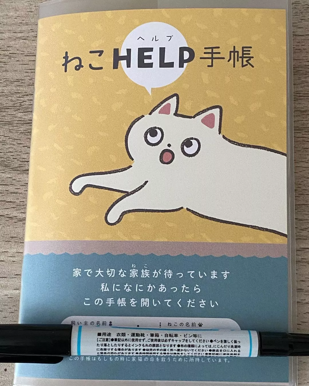 みつき