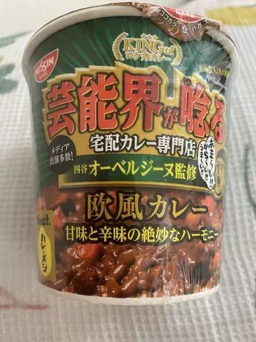 あやの