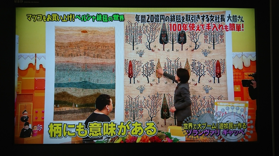 五条 椿
