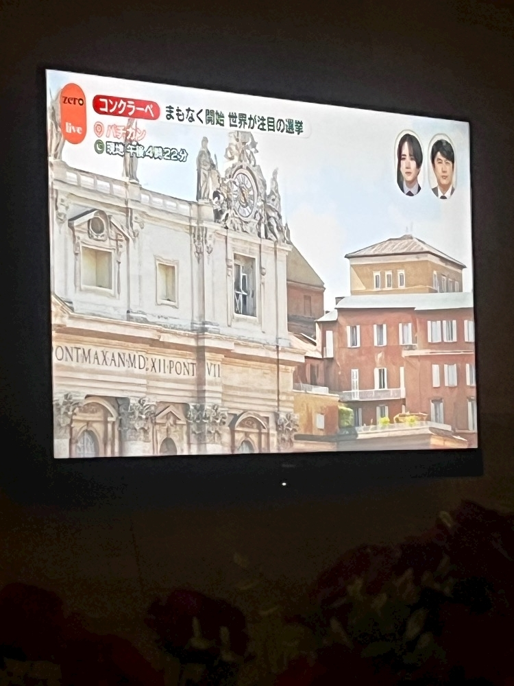 花音