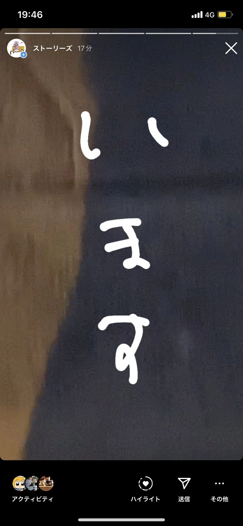 ひぃな