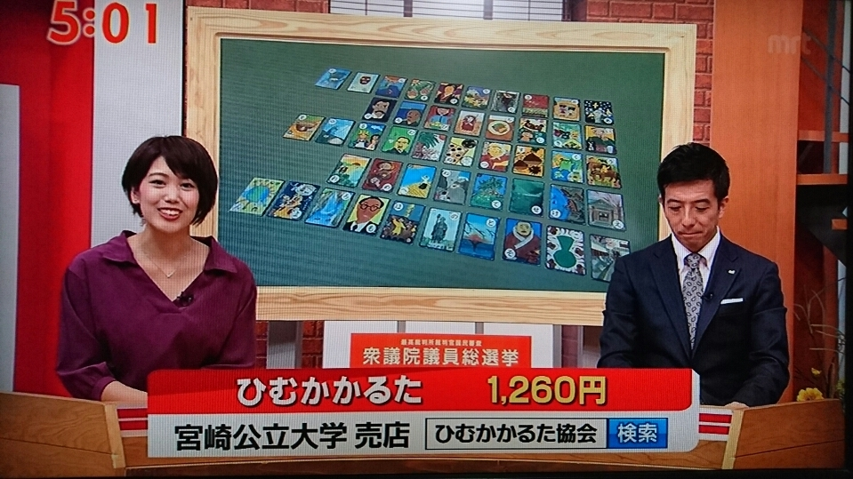 五条 椿